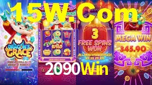 2090Win,2090Win.Com